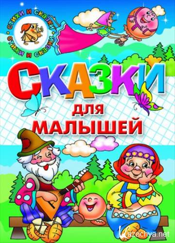 ������ ��� ������� (����������)