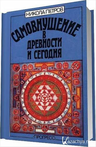 ������������ � ��������� � �������