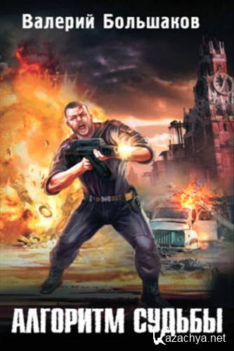 ������� ��������� - �������� ������