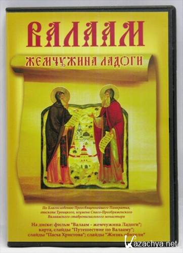 ������ - ��������� ������ (2010) IPTVRip