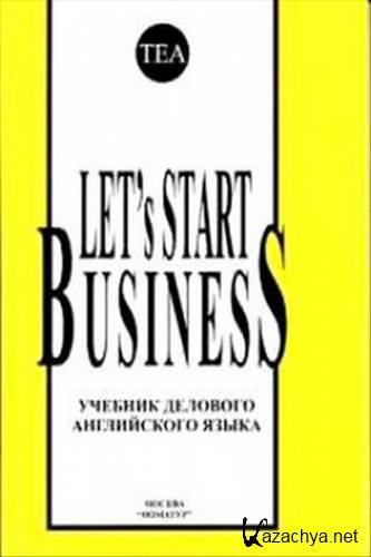 Let's Start Business. ������� �������� ����������� �����