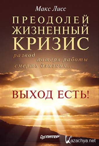 ��������� ��������� ������. ������, ������ ������, ������ �������� ����� ����!