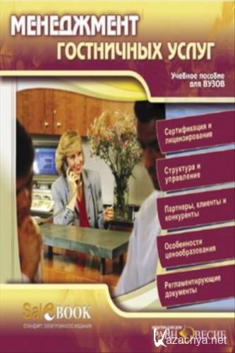 ���������� ����������� �����