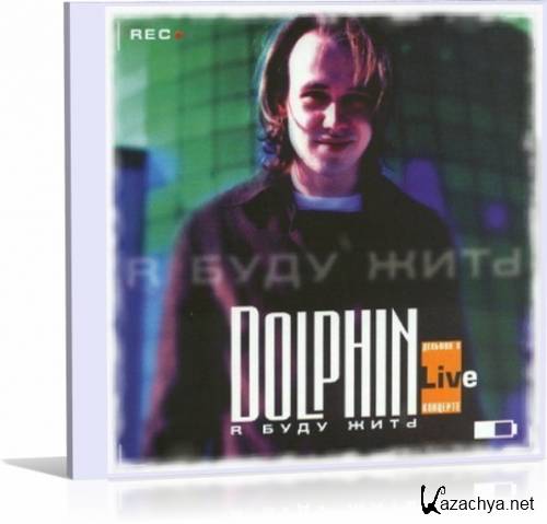  -    + 4  (2000) DVDRip
