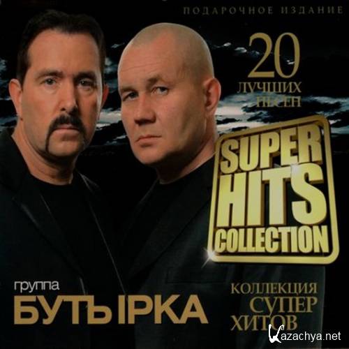  - Super Hits Collection (2013) FLAC