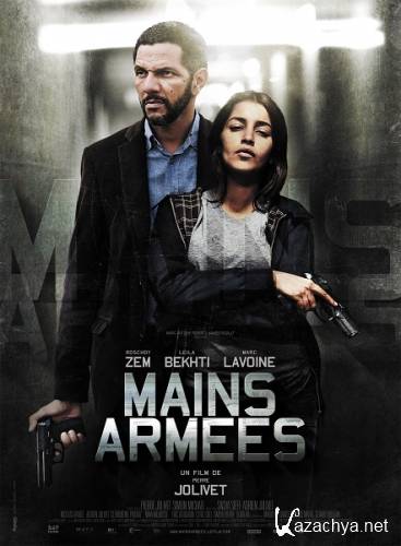   / Mains armees (2012) HDRip