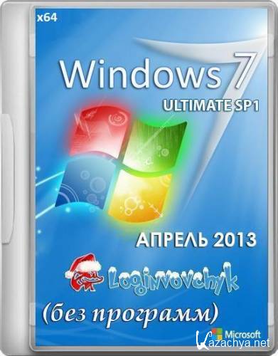 Windows 7 Ultimate SP1 x64 by Loginvovchyk ( 2013)