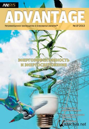 ANSYS Advantage 19 (2013)