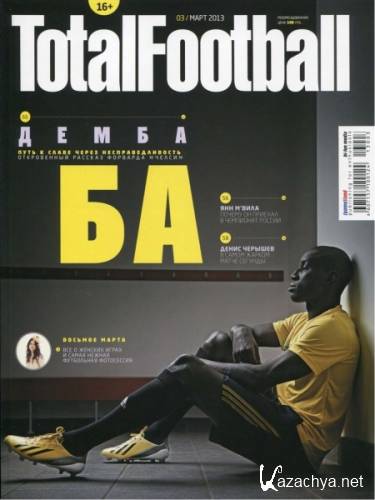 Total Football 3 (  2013)