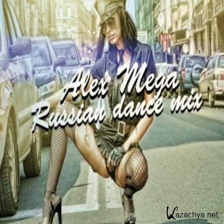 Alex Mega - Russian Dance Mix (summer version) (2012)