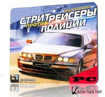 Illegal Street Racing:    (2013/Rus)