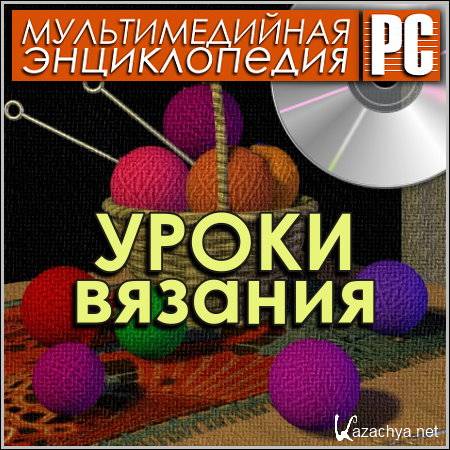   -   (PC/Rus)