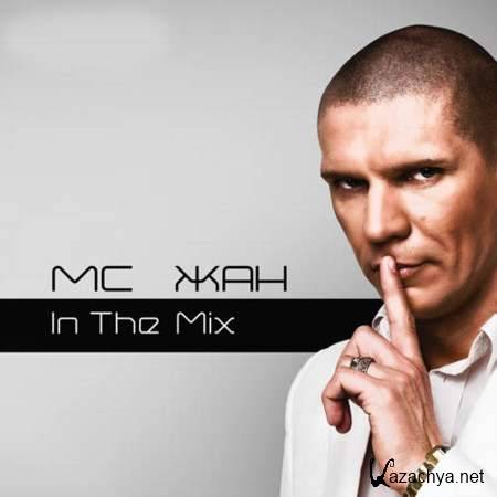 MC  - In The Mix (2009)