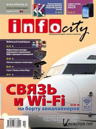 InfoCity 4 ( 2013)