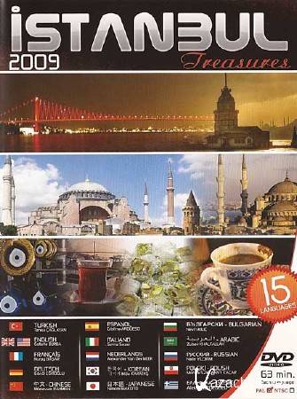   / Istanbul treasures (2009) DVDRip 
