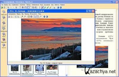 ���������. ����� 2. ������� ��� 10-11 ������� (2008)