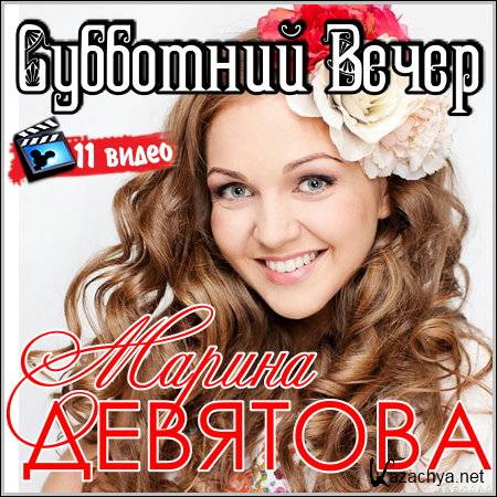 ��������� ����� - ������ �������� (11 �����)