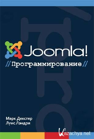  .,  .- Joomla!  (2013) PDF