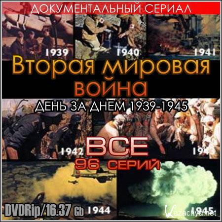   .    1939-1945 -  96  (DVDRip)