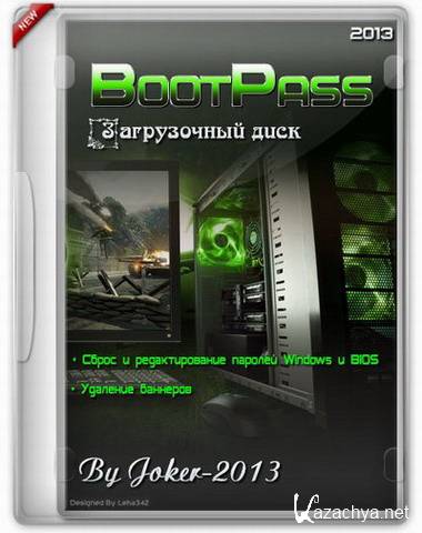 BootPass 3.7 ()