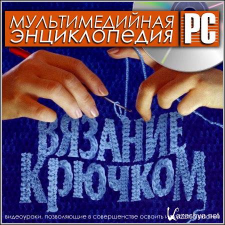   -   (PC/Rus)