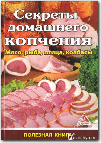 ������� ��������� �������� 