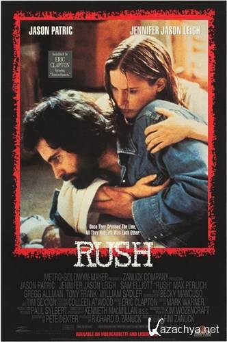  / Rush (1991) HDTVRip + HDTV 1080i