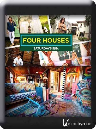   / Four houses (2012) SATRip 