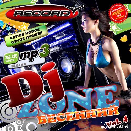 DJ Zone.  Record Vol.4  (2013) 