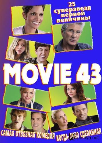  43 / Movie 43 (2013) BDRip-AVC