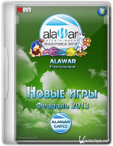    Alawar   2013 (Rus)