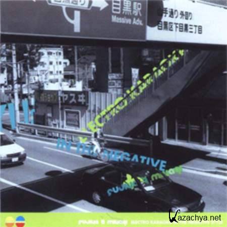 Fujiya & Miyagi - Electro Karaoke In The Negative Style 2002