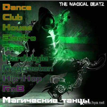 Va - The Magical Beatz 2 mixed (2013)