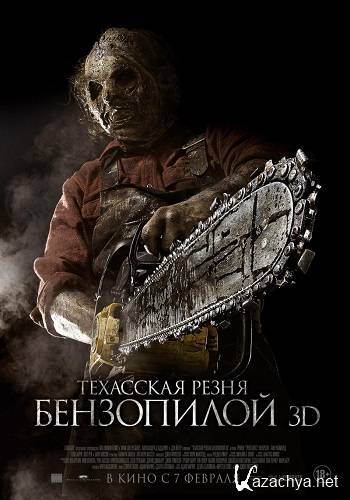    3D / Texas Chainsaw 3D (2013) BDRip-AVC