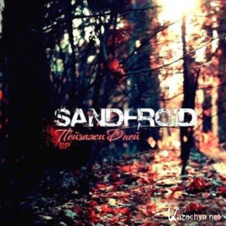 Sandfroid -   (EP) (2013)