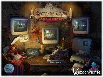  :   / Cruel Games: Red Riding Hood (2013/Rus)