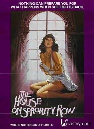   ... / The House on Sorority Row (1983/DVDRip-AVC)