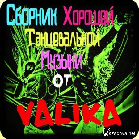 VA -      Valika! Vol.98 2013