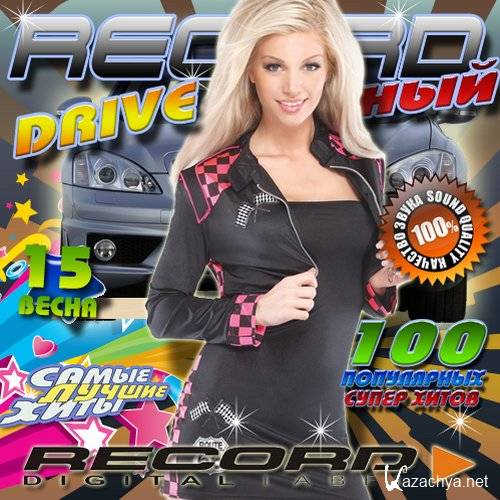 Record Drive #15 (2013) 