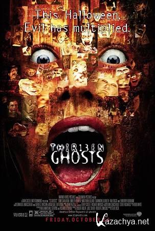   / Thir13en Ghosts (2001) BDRip