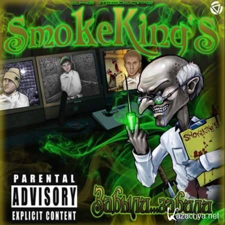 Smokeking's - ... 2013/mp3