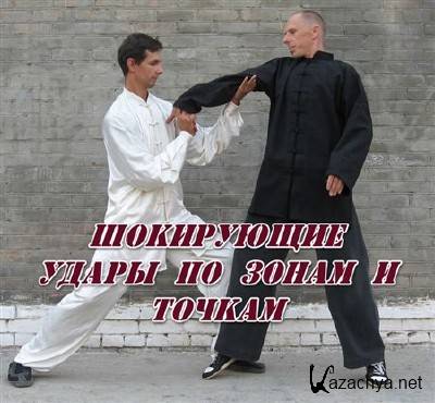 ���������� ����� �� ����� � ������ (2009) DVDRip