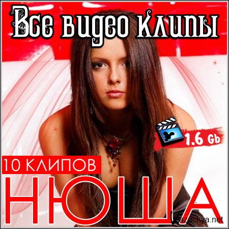 ���� - ��� ����� ����� (HDRip)