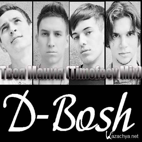 D-Bosh -   (Timofeev Mix) New May 2013