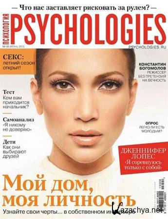 Psychologies 86 ( 2013)
