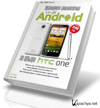    Android 4   HTC One X (2013) PDF