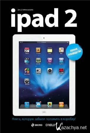 . .  - iPad 2.   (2012) DJVU