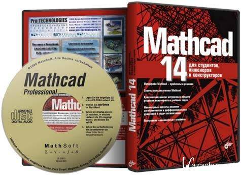 Mathcad 14.0.0.163 Rus Portable (2007)