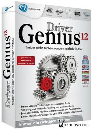 Driver Genius Professional v 12.0.0.1306 Final + Rus