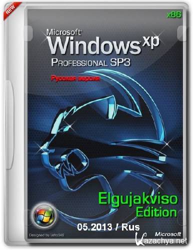 Windows XP Pro SP3 x86 Elgujakviso Edition (05.2013/Rus)